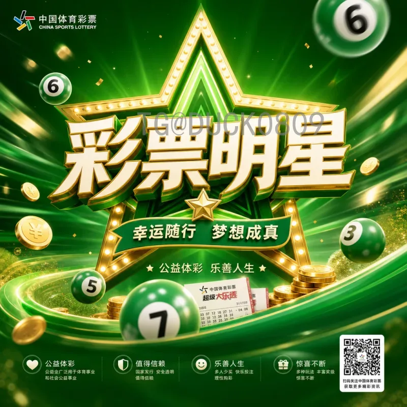官方2026年美加墨世界杯实力排名查询：全面解析球队实力与预测