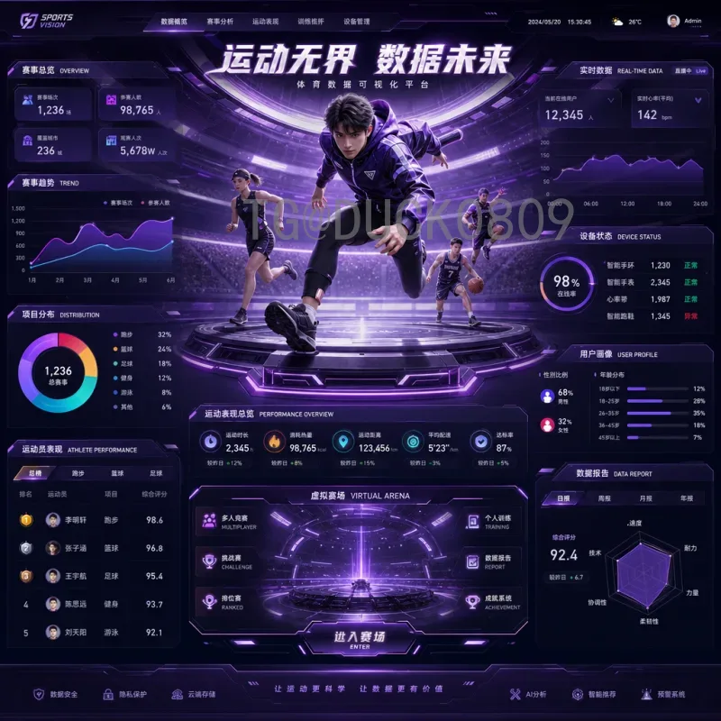 世界杯热门赛程全解析：不容错过的焦点战役与观赛攻略