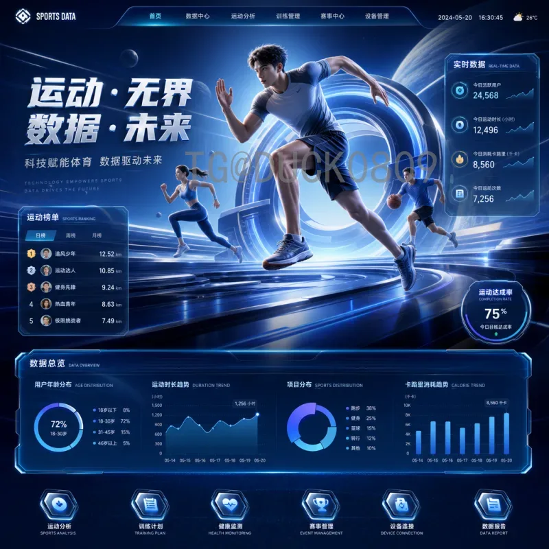 墨西哥FIFA世界杯分析：历史宿命、战术革新与2026东道主前景
