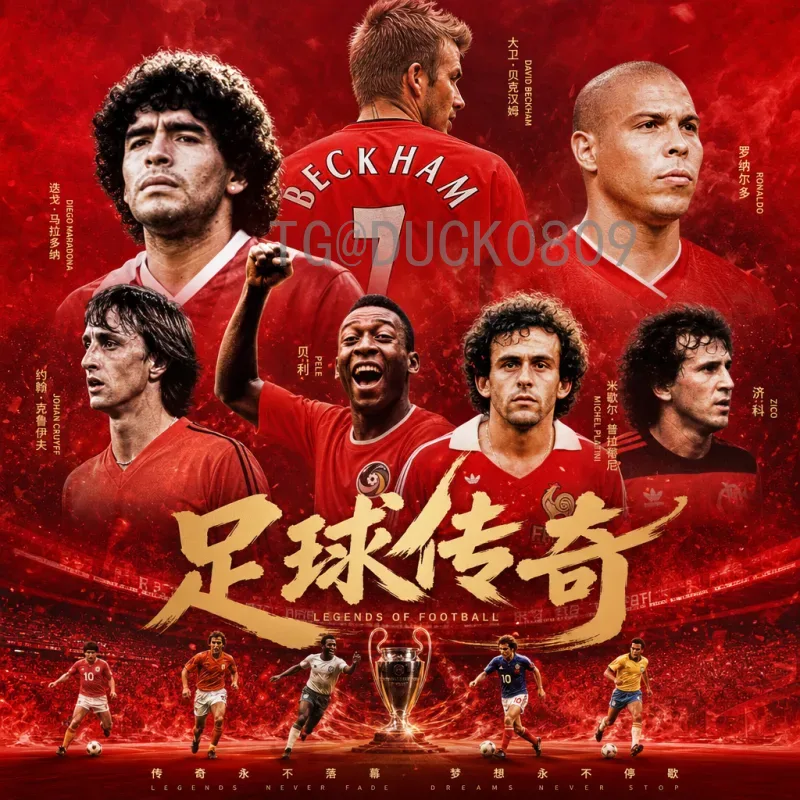 2026美加墨世界杯开幕式门票开售时间公布，球迷必看购票指南