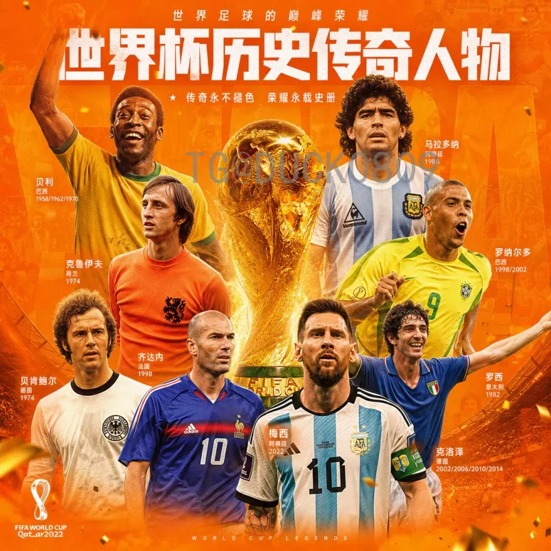 官方2026国际足联世界杯开幕式直播集锦：精彩瞬间回顾与观赛指南